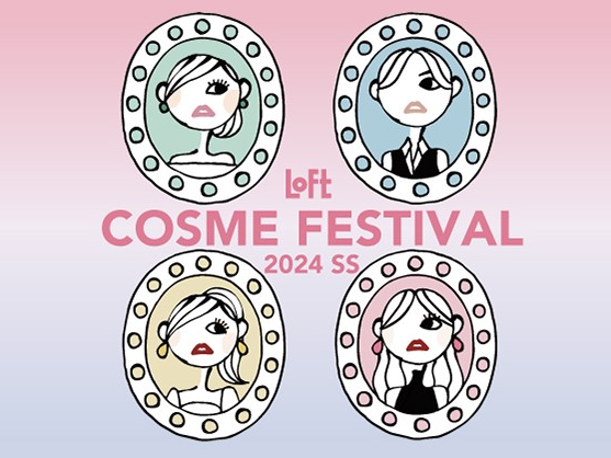 4月20日のコスフェスに出展いたします。